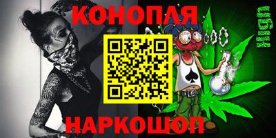 метамфетамин Балашиха