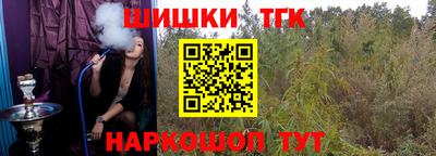 метамфетамин Балашиха