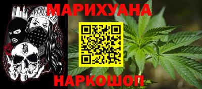 дистиллят марихуана Кинель