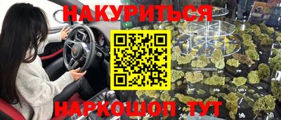 каннабис Кингисепп