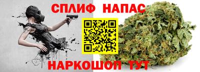 каннабис Кингисепп