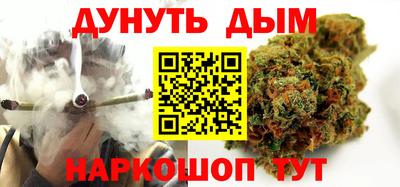 каннабис Кингисепп