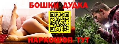 PSILOCYBIN Балахна