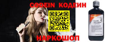 PSILOCYBIN Балахна