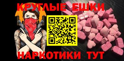 MDMA Premium VHQ Балаково