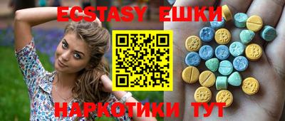 каннабис Кингисепп