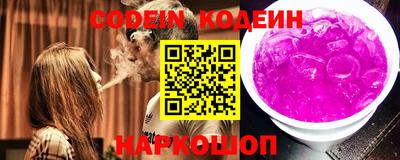 стафф Абакан