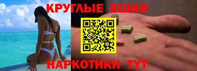 метамфетамин Балашиха