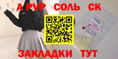 дистиллят марихуана Кинель