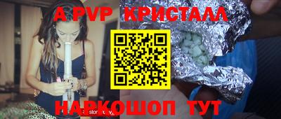 метамфетамин Балашиха