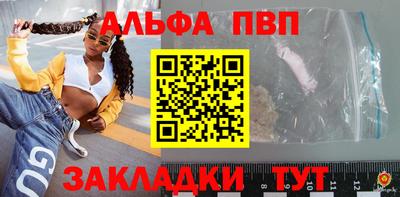 метамфетамин Балашиха