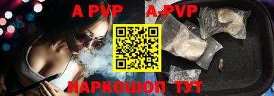 a pvp Кимры
