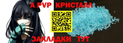 a pvp Кимры