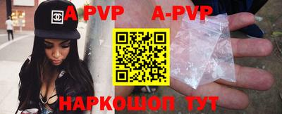 a pvp Кимры