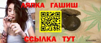 каннабис Кингисепп