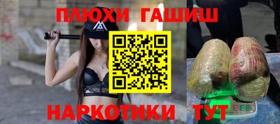 каннабис Кингисепп