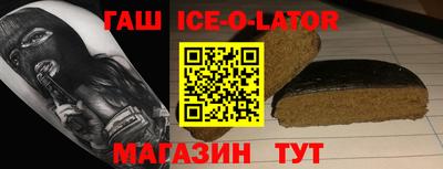 тгк Абинск