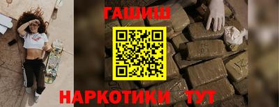 PSILOCYBIN Балахна