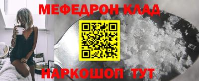 PSILOCYBIN Балахна