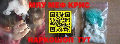 PSILOCYBIN Балахна