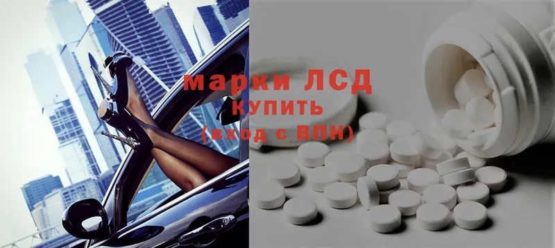 ЛСД экстази ecstasy  Северодвинск 