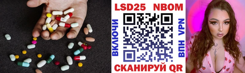 ЛСД экстази ecstasy  наркошоп  Северодвинск 