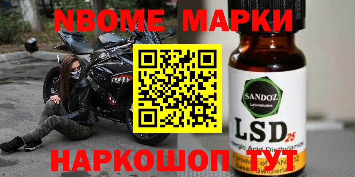 Лсд 25 экстази кислота Северодвинск