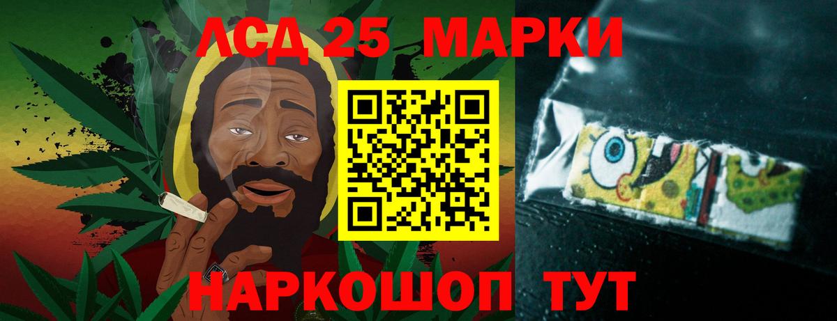 Каннабис  ЭКСТАЗИ  Cocaine  Меф   Вход с VPN  Гашиш  Северодвинск  А ПВП СОЛЬ кристаллы 