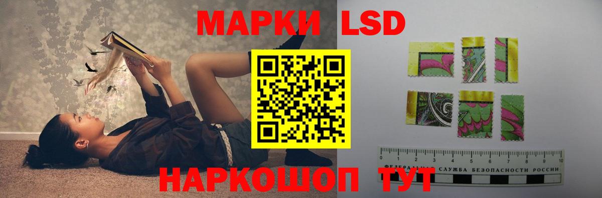 LSD-25 экстази кислота  Вход с VPN  Лсд 25 экстази ecstasy  ЛСД экстази  Северодвинск 