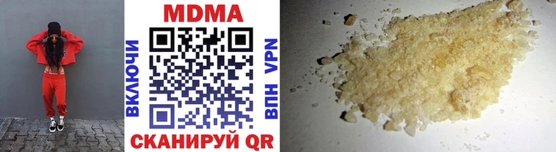 где можно купить   Северодвинск  MDMA молли 