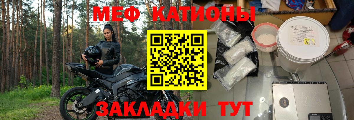 Кокаин  COCAIN  Меф   Бошки Шишки  МЕФ кристаллы  Северодвинск  A-PVP СК   Сколько стоит  ГАШ  ТГК 