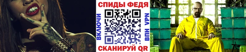 купить наркоту  Северодвинск  Первитин мет 