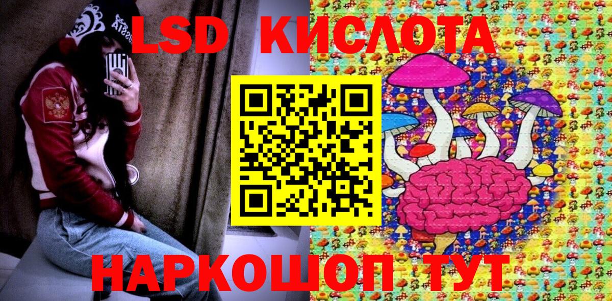 Марки NBOMe 1500мкг  Марки NBOMe 1500мкг  Вход с VPN  Северодвинск 