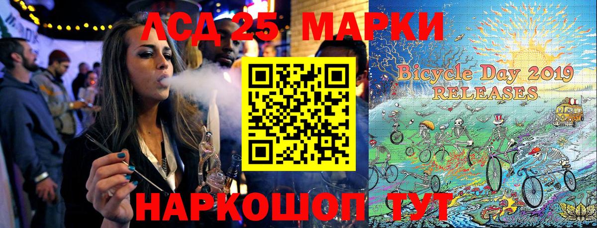 Марки N-bome 1,5мг  Северодвинск 