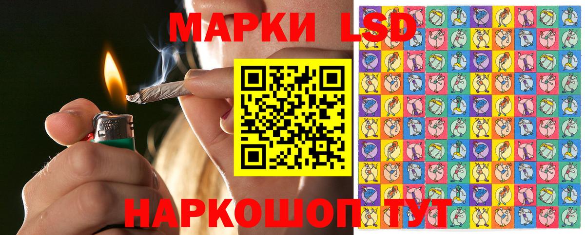 Марки 25I-NBOMe 1,5мг Северодвинск
