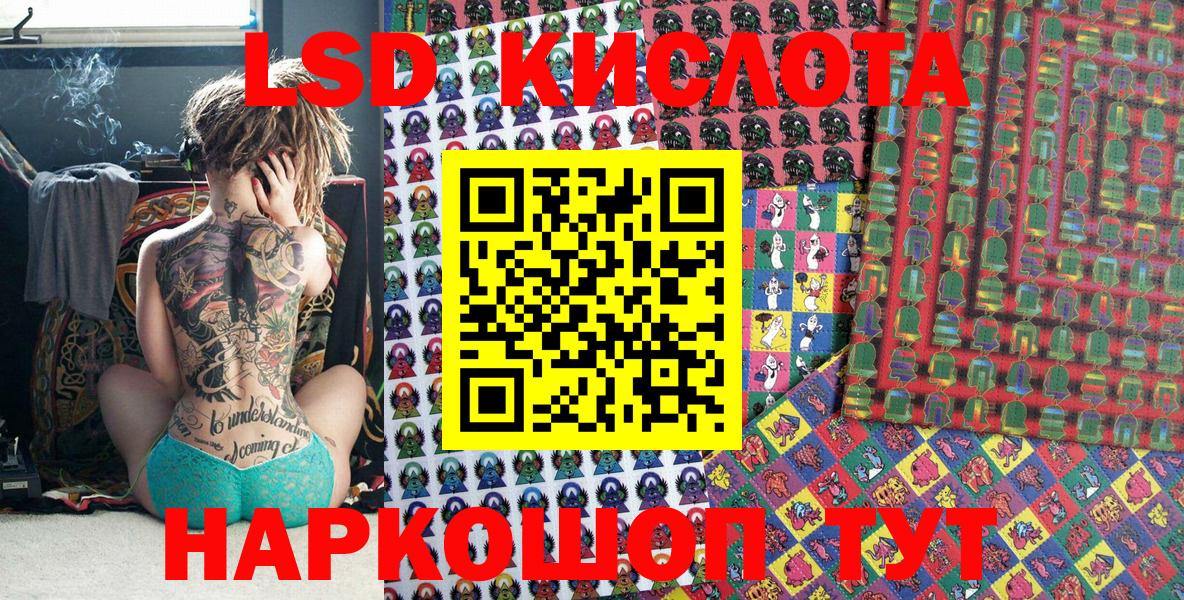 Марки N-bome 1500мкг Северодвинск