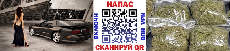 МАРИХУАНА конопля Северодвинск