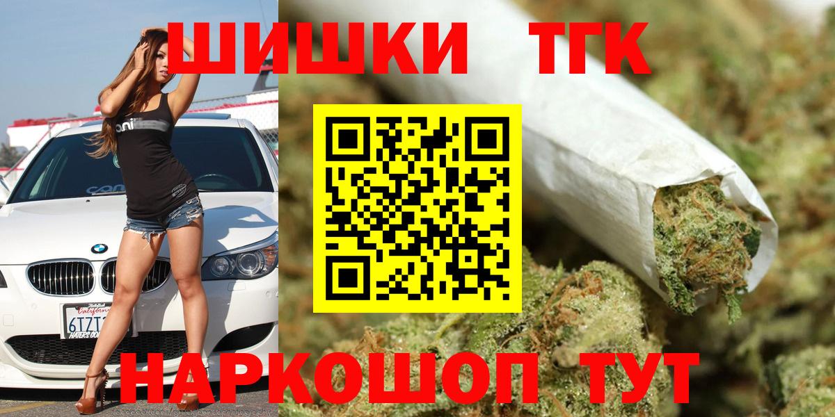 Канабис план  Канабис Amnesia  Северодвинск 