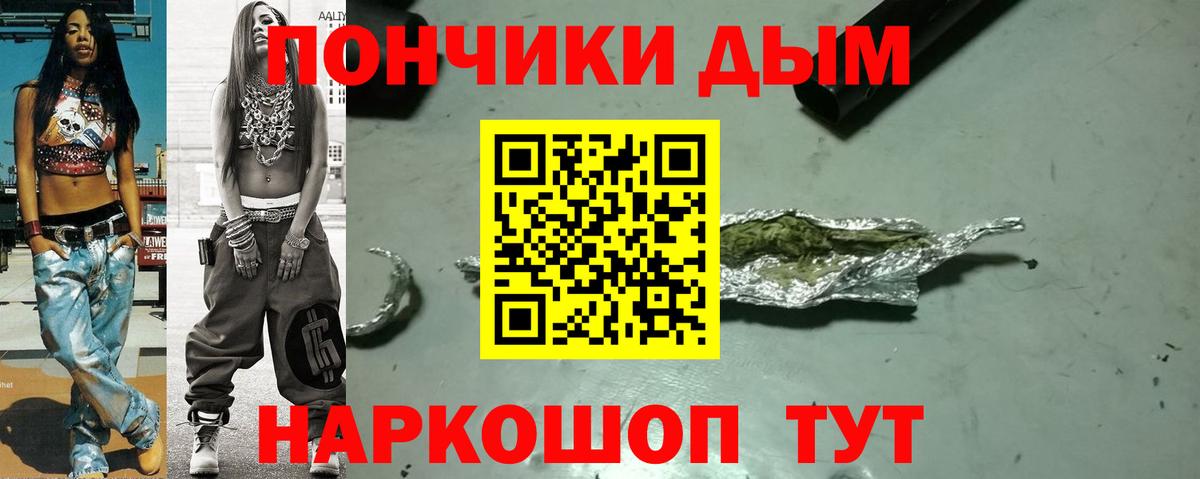 Канабис Bruce Banner Северодвинск